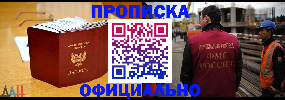 форма 3 в Свирске