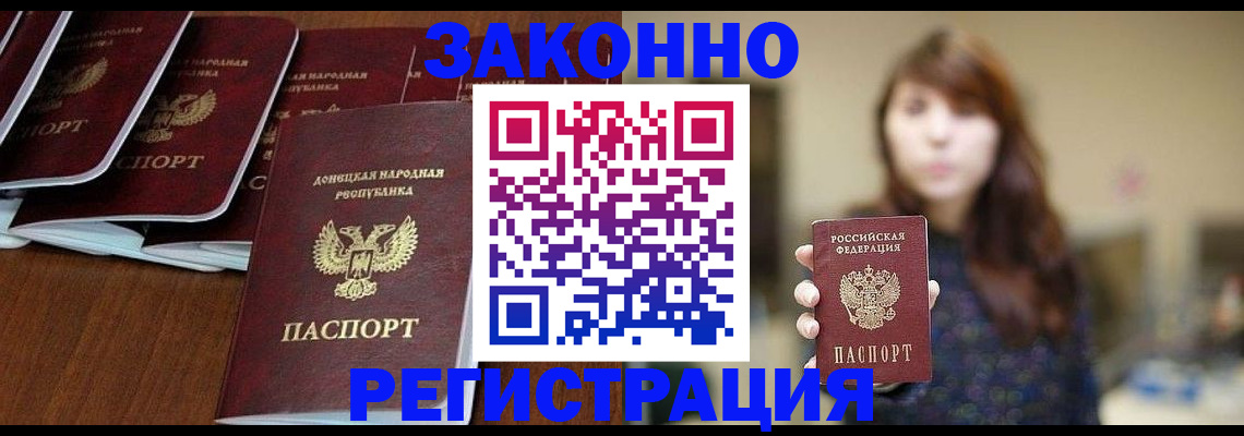 пропишу в квартире в Свирске