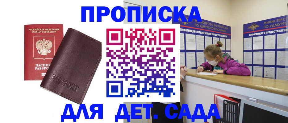 найти адрес прописки в Свирске