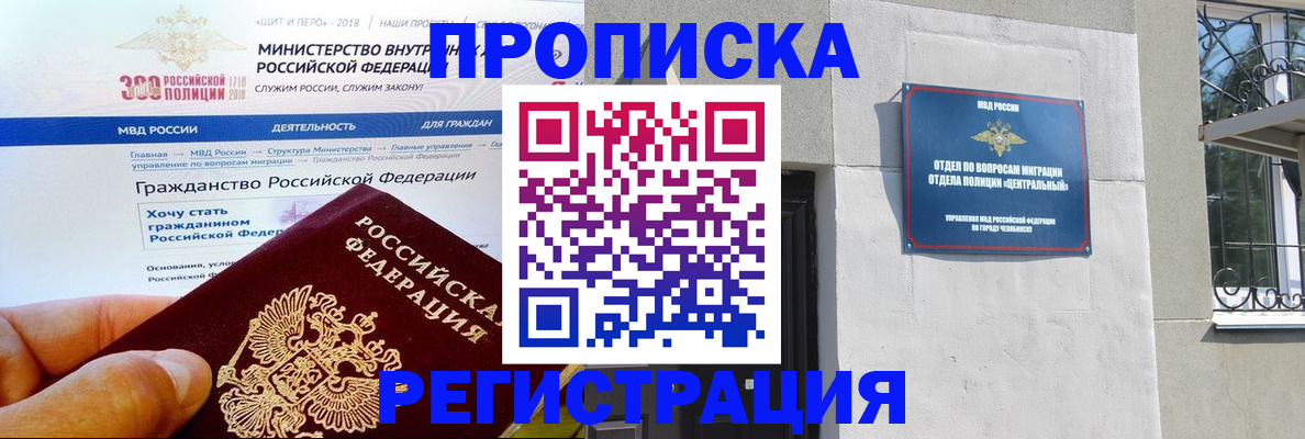 форма 3 в Свирске